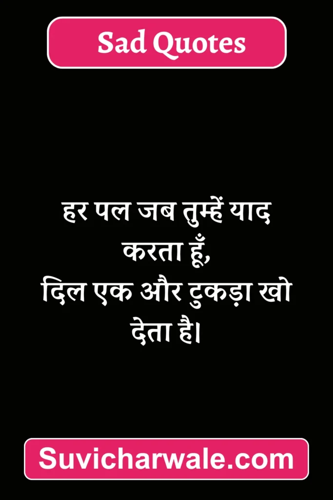 लड़कों की शायरी दर्द भरी