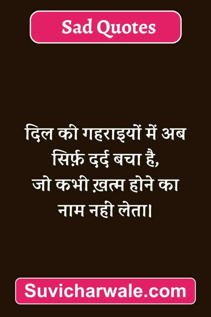 sad broken heart quotes
