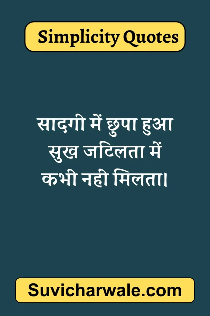 sadgi par quotes in hindi