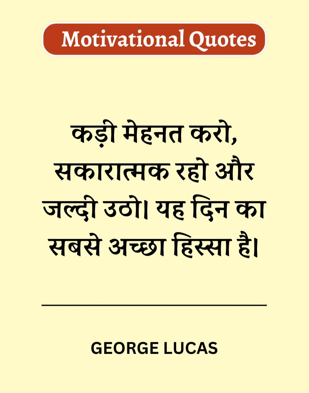 Best Two Line Quotes In Hindi - सच्चे दो लाइन सुविचार (1)
