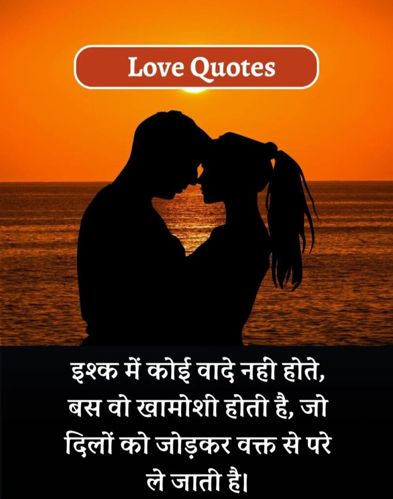 Heart Touching Shayari For Best Friend - दिल से जुड़ी शायरी (4)