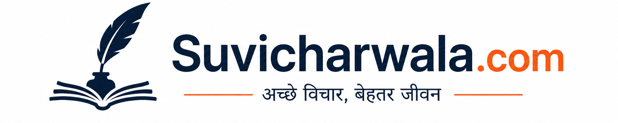 SuvicharWala